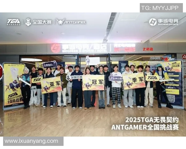 全明星赛精彩回顾V5战队展现强大实力与团队默契