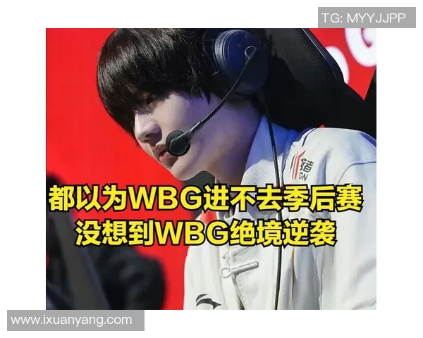 国际邀请赛特别报道:TES逆袭之路揭示团队精神与战术创新的完美结合 国际邀请赛特别报道:TES逆袭之路揭示团队精神与战术创新的完美结合