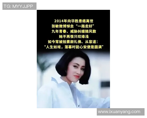 张敏专访：从绿茵场到人生舞台的足球旅程回顾与展望