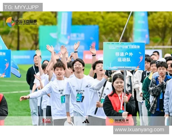 重庆飞盘队的转型之路:从攀岩联赛到全新竞技挑战的探索与成长 重庆飞盘队的转型之路:从攀岩联赛到全新竞技挑战的探索与成长