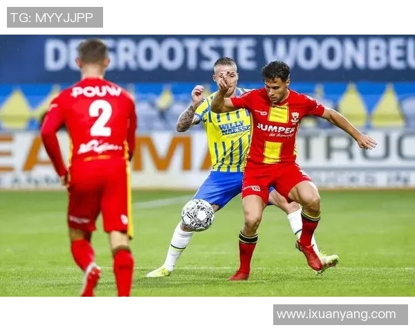 北京国安迎战萨尔茨堡全力争胜展现球队实力与韧性